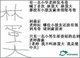 搞笑11