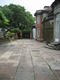 路