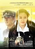 如爱有天意