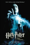Harry Potter_01