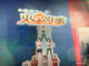 SDC16353