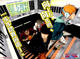 BLEACH