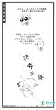 艳照门4
