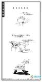 艳照门2