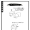 艳照门3
