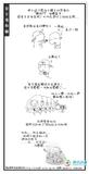 艳照门1