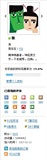倒过来念也一样。