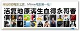 mtime囧