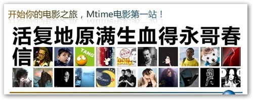 mtime囧