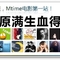 mtime囧