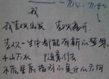 高中的时候抄的诗，特别喜欢