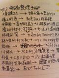 搬家手册