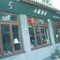 小新的店