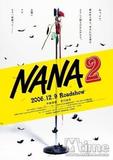 ＮＡＮＡ