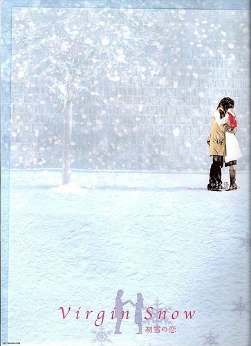 初雪4