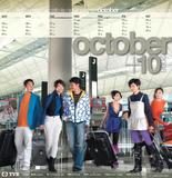 TVB台历08年10月