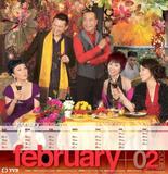 TVB台历08年2月