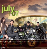 TVB台历08年7月