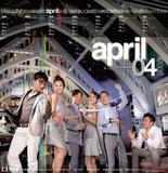 TVB台历08年4月