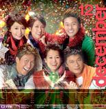 TVB台历08年12月