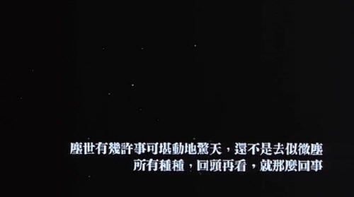 破事儿10