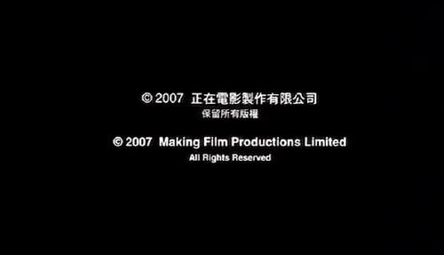 破事儿40