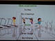 Wii_Fit