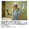 杉田智和