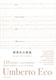 189密涅瓦火柴盒
