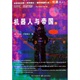 208机器人与帝国