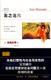 203灰之迷宫