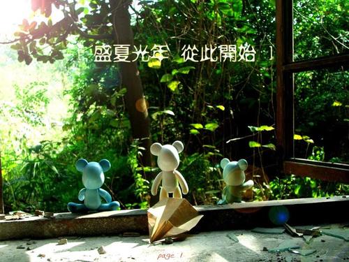 盛夏光年