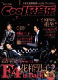 F4
