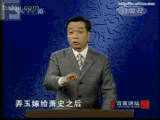 专 攻 吹 箫 ！