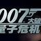 007