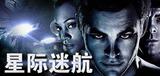 star trek