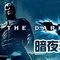 TDK