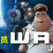 wall e
