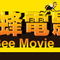 bee movie