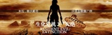 resident evil3
