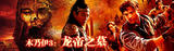 mummy3