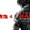 rambo4