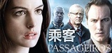 passengers