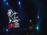 DSC00769