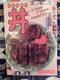 丼