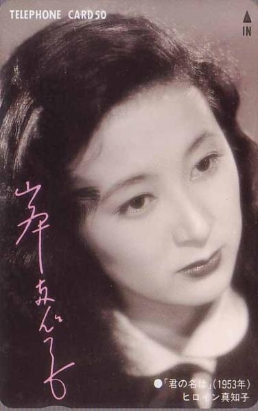 岸惠子写真13