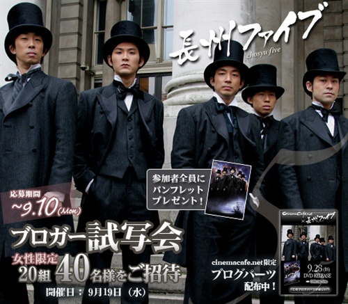 preview_choshu