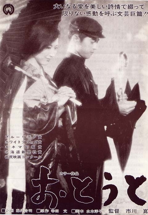 弟弟