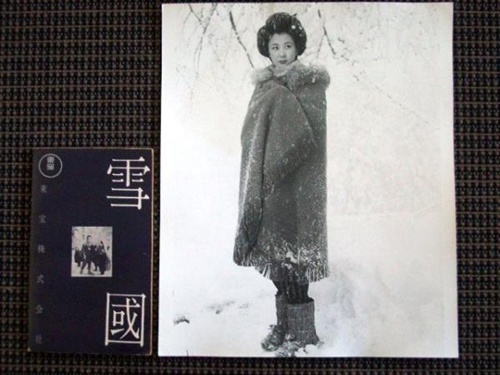 雪国
