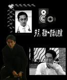 岁月如歌